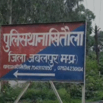 Jabalpur Crime