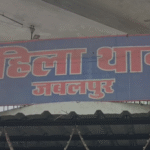 Jabalpur News