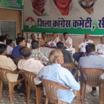 Sehore News