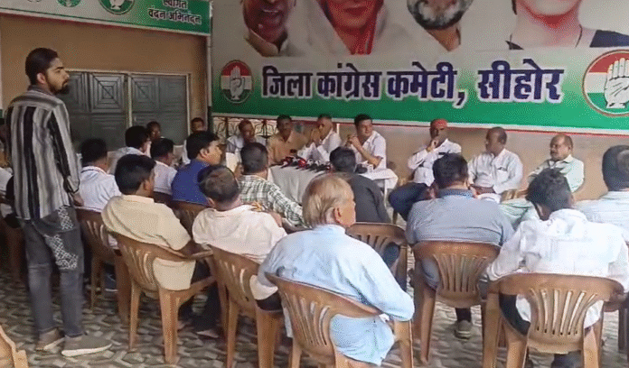 Sehore News Sehore News