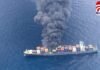 Ship Explosion : कार्गो जहाज में विस्फोट, 50 कंटेनर समुद्र में समाए, 4 क्रू लापता…