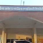 Singrauli News