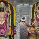 Ram Lala Sringaar Aarti