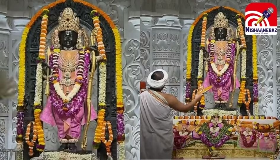 Ram Lala Sringaar Aarti