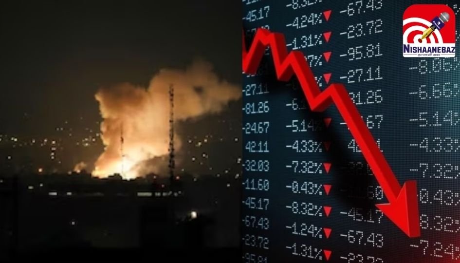 Stock Market : जंग की आँच में झुलसा बाजार