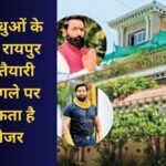 Tomar Brothers Case