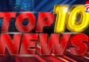 Top 10 News Today 25 June 2025 : निशाने पर आज : शुभांशु शुक्ला की ऐतिहासिक उड़ान, रायपुर में चलती कार से युवक की फेंकी गई लाश, Iran Israel War : 700 गिरफ्तार, 3 को सरेआम फांसी, आपातकाल की 50वीं बरसी, ब्राउन शुगर क्वीन ‘भाभी जी’ गिरफ्तार…समेत देश-दुनिया की 10 बड़ी ख़बरें….. Top 10 News Today 25 June 2025