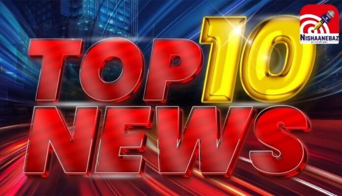 Top 10 News Today 18 June 2025 Top 10 News Today 18 June 2025