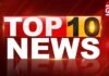 Top 10 News Today 4 June 2025 : निशाने पर आज : बेंगलुरु भगदड़ 11 की मौत, छत्तीसगढ़ रहा हादसों का बुधवार कहीं एक्सीडेंट तो कहीं आत्महत्या, समेत देश-दुनिया की 10 बड़ी और अहम ख़बरें, एक नजर में