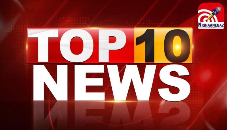 Top 10 News Today 8 Jun 2025