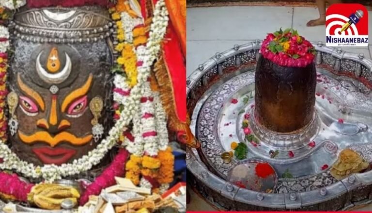 Ujjain Baba Mahakal Darshan : बाबा महाकाल का दिव्य श्रृंगार, करें अलौकिक लाइव दर्शन.....