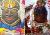Ujjain Mahakal Aarti : आषाढ़ मास की तृतीया पर महाकाल का दिव्य श्रृंगार, भक्तों की उमड़ी भीड़ Ujjain Mahakal Aarti