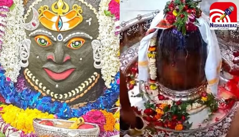 Ujjain Mahakal Aarti