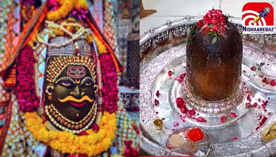Ujjain Mahakal Live : देखिए महाकाल का अलौकिक श्रृंगार और भोलेनाथ का मनमोहक स्वरुप….