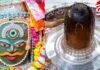 Ujjain Mahakal Singar Aarti : महाकाल श्रृंगार आरती लाइव : आप भी करें बाबा के दिव्य दर्शन…. Ujjain Mahakal Singar Aarti : महाकाल श्रृंगार आरती लाइव : आप भी करें बाबा के दिव्य दर्शन....