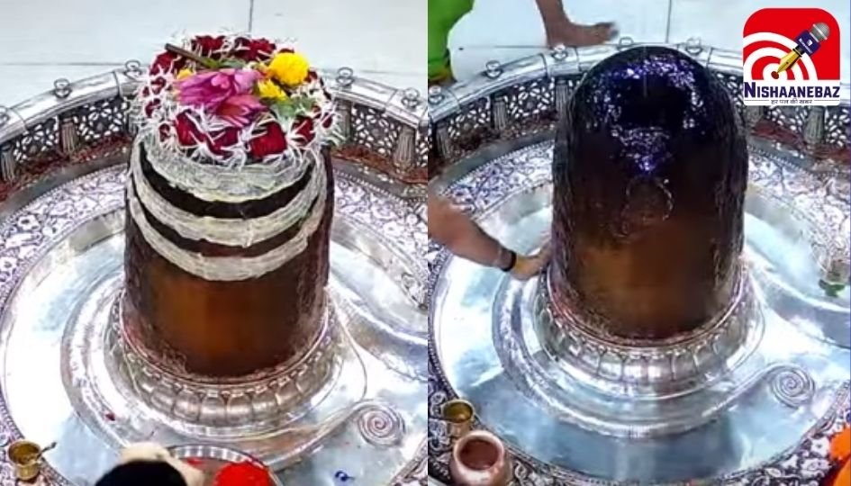 Ujjain Mahakal Temple : महाकाल सिंगार आरती लाइव : करें भगवान भोलेनाथ का साक्षात दर्शन……