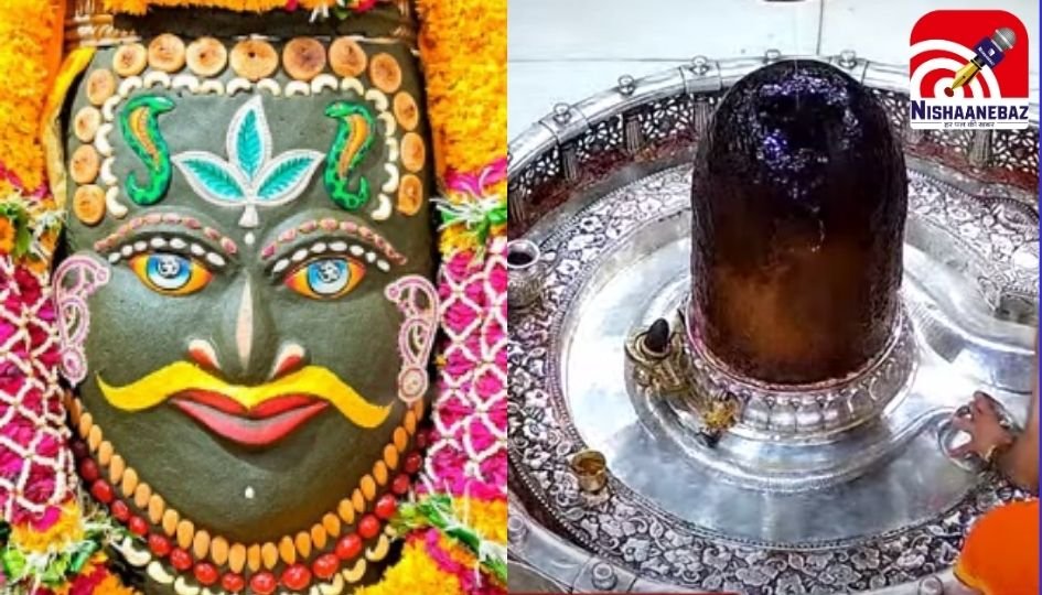 Ujjain Mahakaleshwar