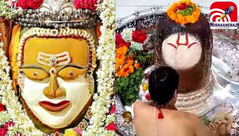 Ujjain Mahakaleshwar Aarti