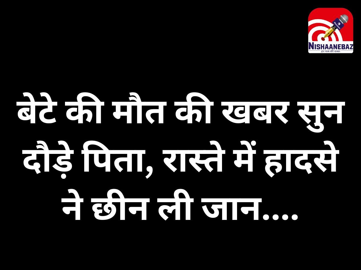 Unnao News