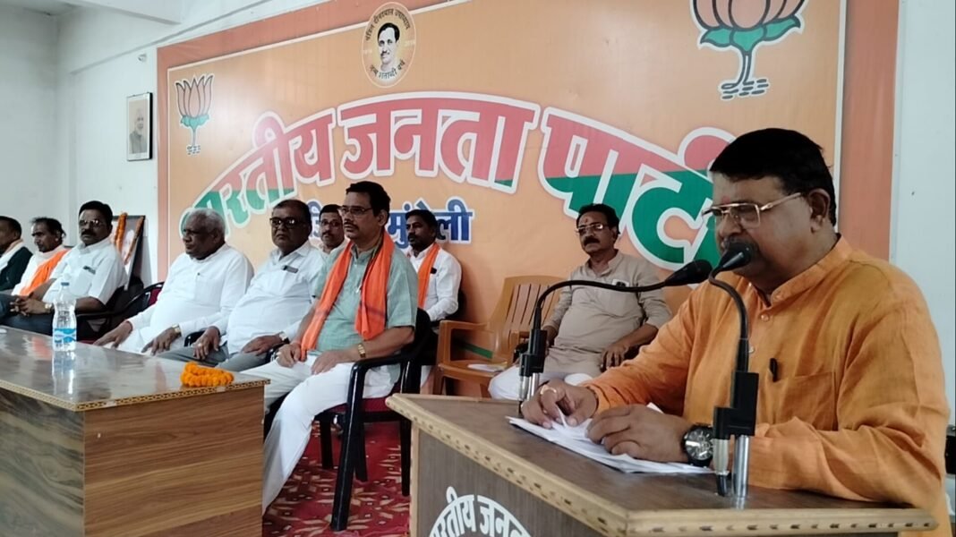 Mungeli News