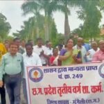 Mungeli News