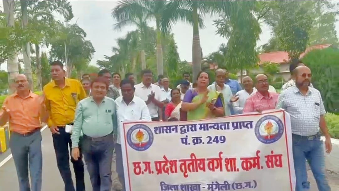 Mungeli News