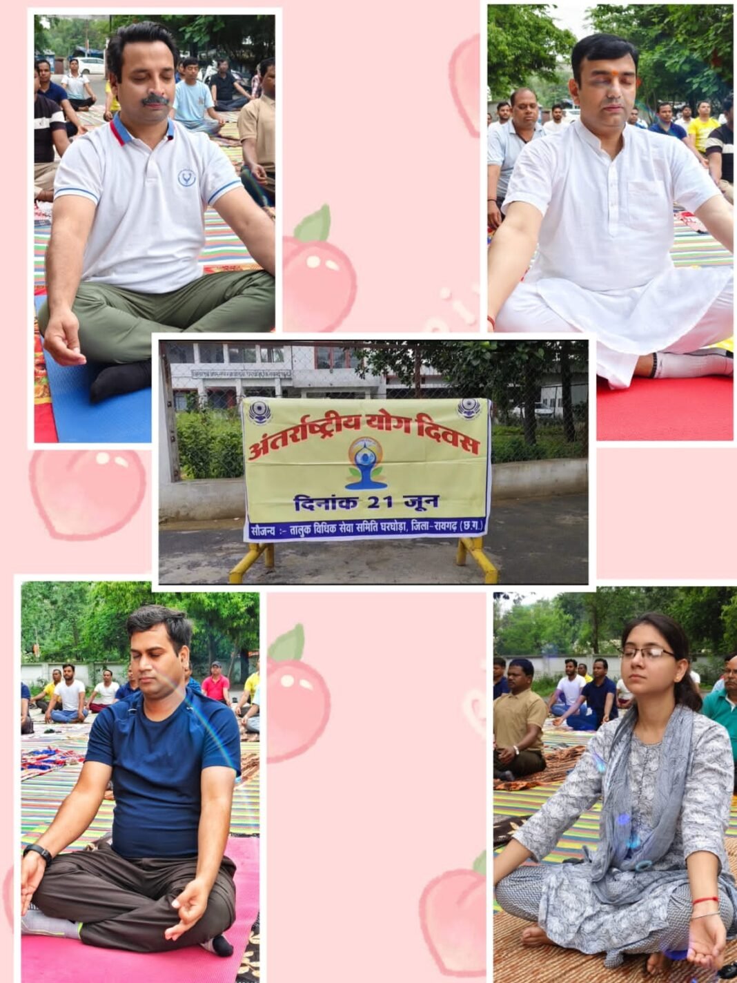 CG NEWS :घरघोड़ा न्यायालय में अंतर्राष्ट्रीय योग दिवस पर विशेष योग शिविर का आयोजन, न्यायाधीशों और अधिवक्ताओं ने साझा किए योग के लाभ