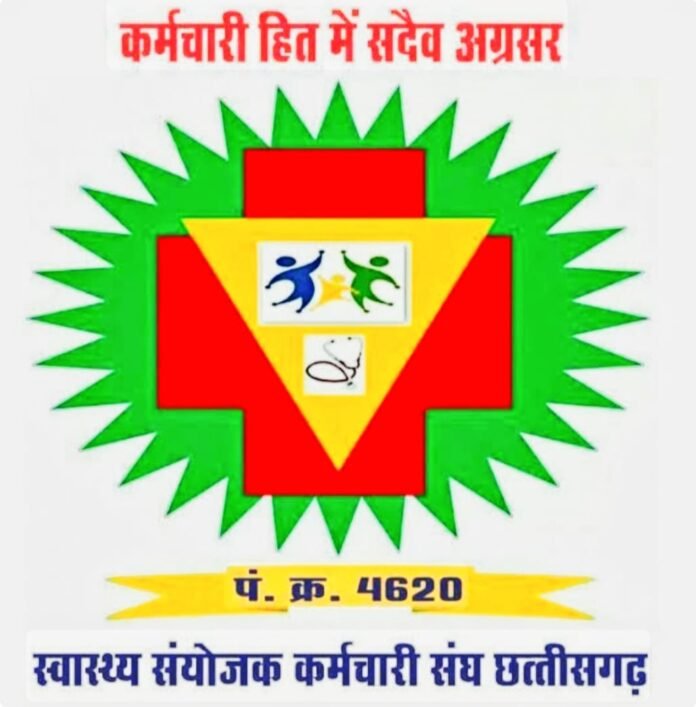 Raipur News Raipur News