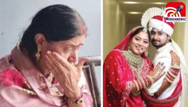 Raja Raghuvanshi Case : बेटे की मौत पर फूटा मां का दर्द, बोली- हथियार मिलें तो कर दूं कातिलों के टुकड़े-टुकड़े…