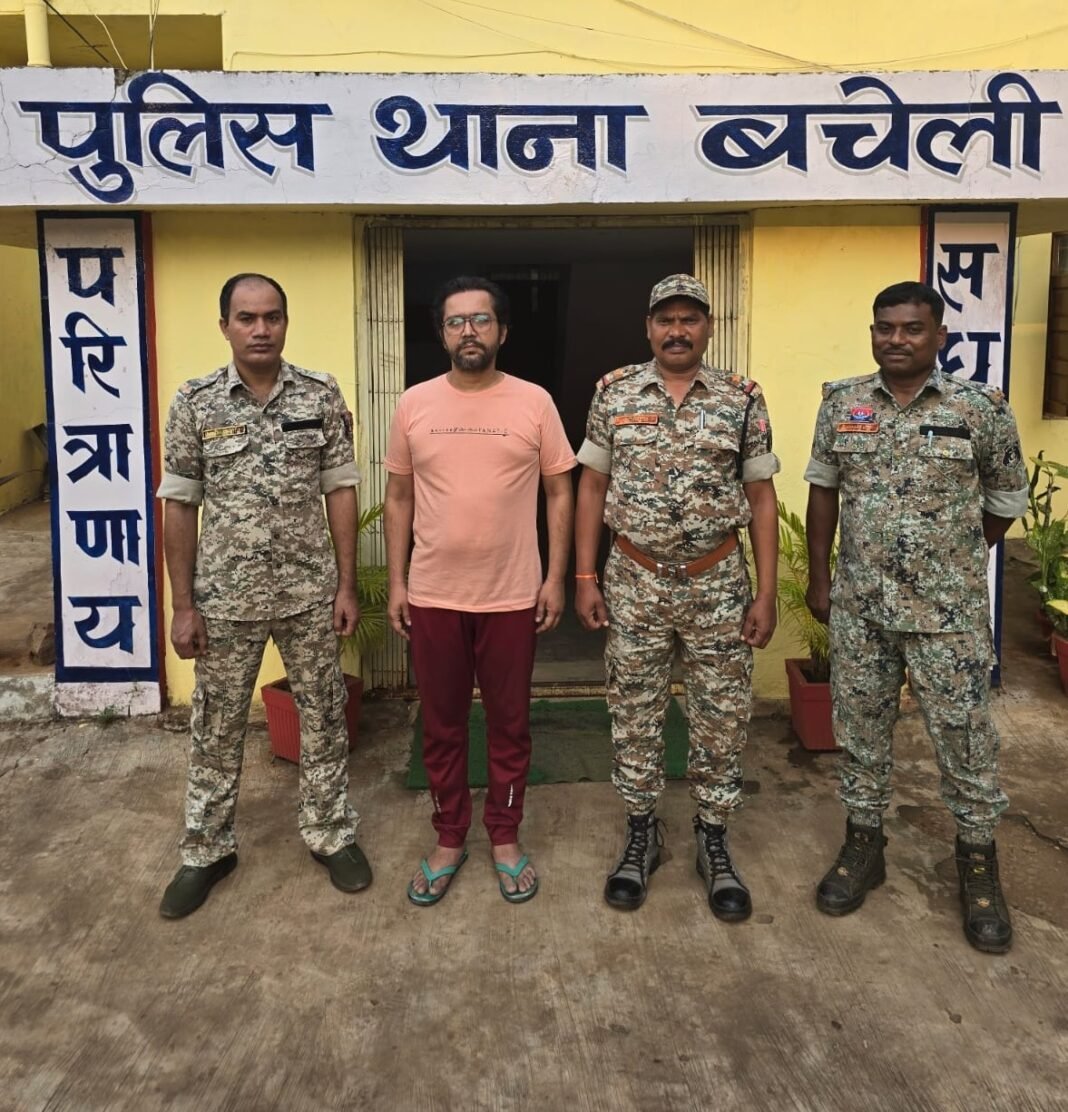 BACHELI NEWS : मेडिकल सीट के नाम पर 10.5 लाख की ठगी करने वाला आरोपी गिरफ्तार, भेजा गया जेल