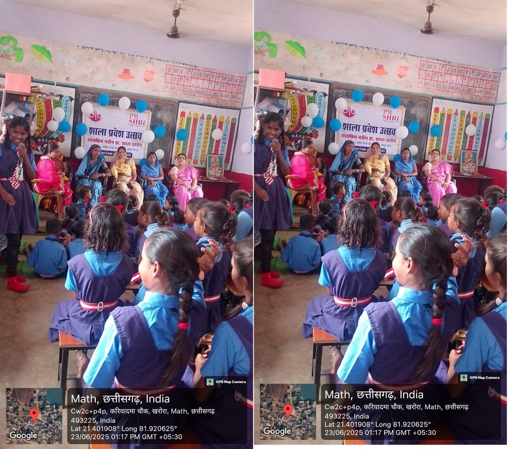 Kharora News : पीएम श्री नवीन प्राथमिक शाला में धूमधाम से मनाया गया प्रवेशोत्सव, बच्चों का किया गया स्वागत