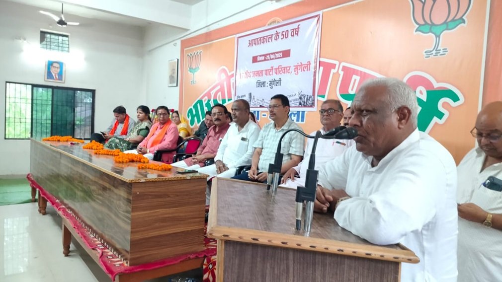 CG NEWS : संविधान बचाओ का ढिंढोरा पीटने वाली कांग्रेस की संविधान के साथ की गई काली करतूत ” आपातकाल ” से देश की नई पीढ़ी को अवगत होना चाहिए- पुन्नूलाल मोहले