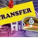 CG Police Transfer: