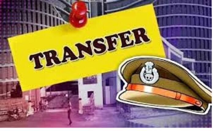 CG Police Transfer: