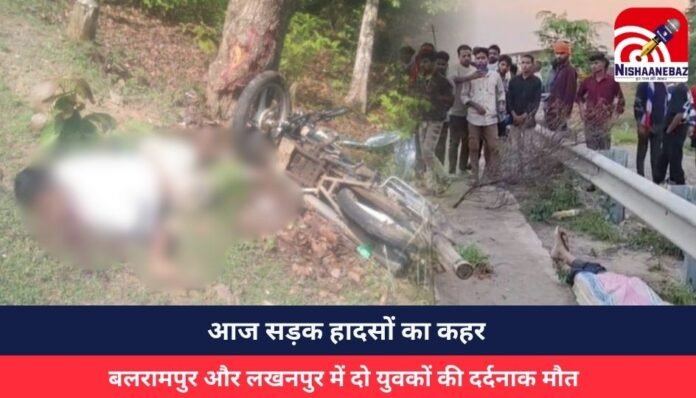 आज सड़क हादसों का कहर