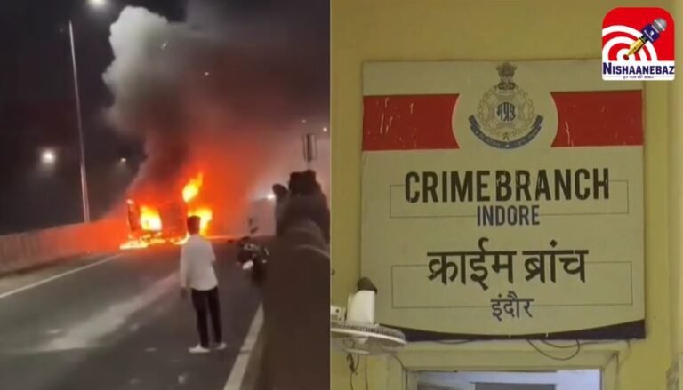 इंदौर मेट्रो और एंबुलेंस ब्लास्ट के फर्जी वीडियो वायरल करने वालों पर FIR