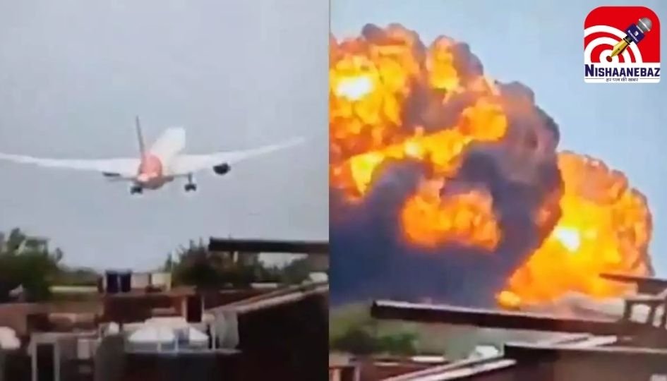 एयर इंडिया फ्लाइट क्रैश का असर रायपुर तक : अहमदाबाद जाने वाली फ्लाइट रद्द, देशभर में दहशत का माहौल