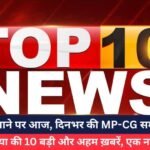 Top 10 News Today 1 Jun 2025