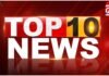 Top 10 News Today 5 Jun 2025 : निशाने पर आज, मेकाहारा में पत्रकारों से मारपीट पर बड़ी कार्रवाई, भव्य मंदिर में राजा राम की हुई प्राण प्रतिष्ठा, रेलवे ने लिया बड़ा फैसला, समेत देश-दुनिया की 10 बड़ी ख़बरें Top 10 News Today 5 Jun 2025