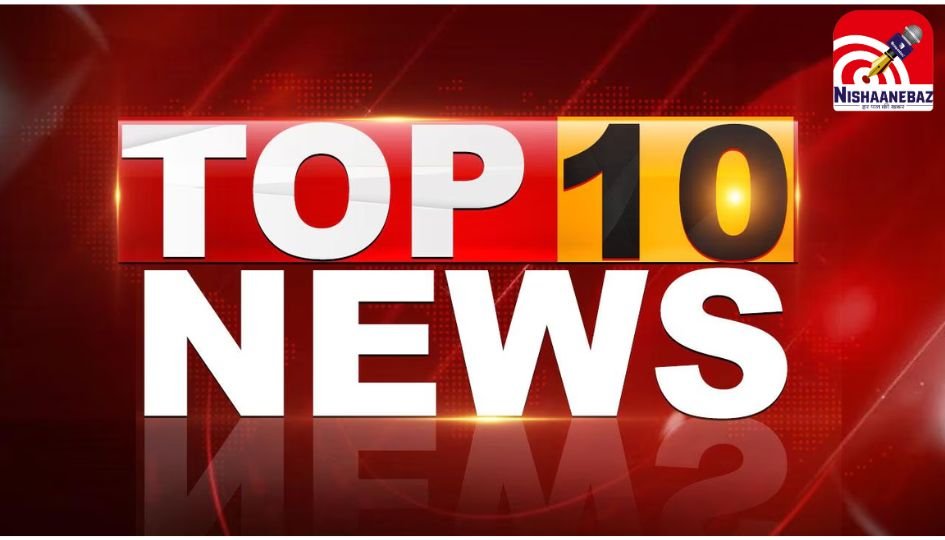 Top 10 News Today 5 Jun 2025