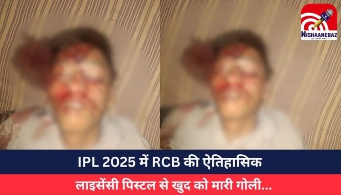 नीट की तैयारी कर रहे छात्र ने की खुदकुशी