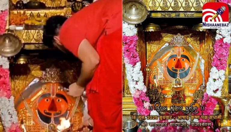 Salasar Balaji Aarti : सालासर बालाजी मंदिर में आज विशेष पूजन, भक्तों की उमड़ी भारी भीड़…..