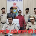 महिला के अंधे कत्ल की गुत्थी