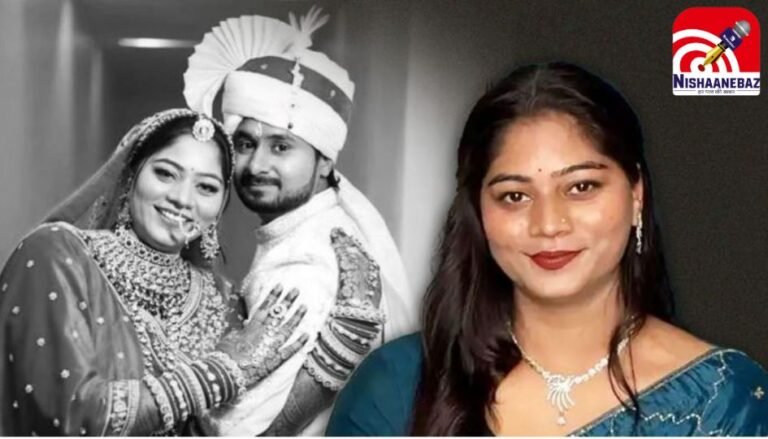 Raja Raghuvanshi murder case