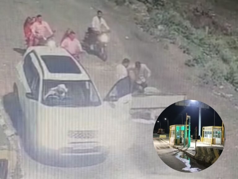 मुरैना: फ्री में वाहन पार करने को लेकर टोलकर्मी से मारपीट, CCTV में कैद हुई घटना