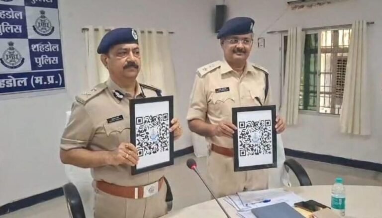 शहडोल पुलिस का डिजिटल नवाचार : थानों में लगे क्यूआर कोड से जनता सीधे दे सकेगी फीडबैक