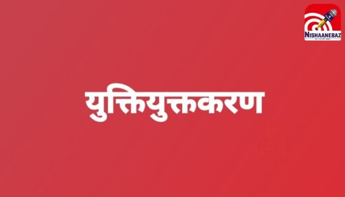 शिक्षकों की काउंसलिंग रात 3 बजे