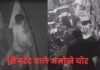 Gwalior News: सिगरेट वाले अनोखे चोर, जानिए पूरा मामला Gwalior News: Unique thieves selling cigarettes