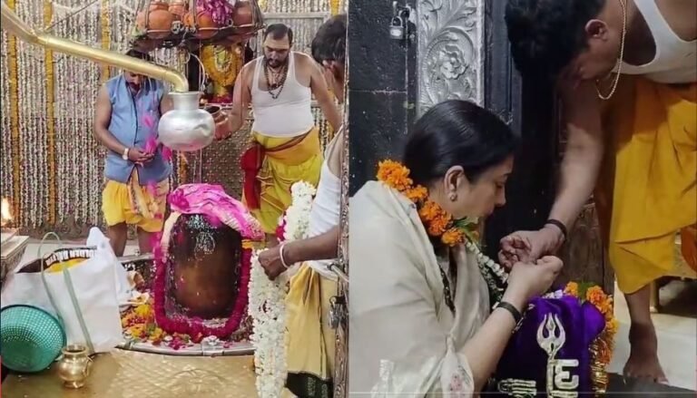 स्मृति ईरानी पहुंची महाकाल मन्दिर…गर्भगृह की चौखट पर मत्था टेका, नन्दी हाल में की शिव आराधना…