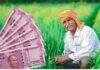 PM-Kisan 20th installment: पीएम किसान योजना: 20वीं किश्त 2 अगस्त को जारी, किसानों के खातों में पहुंचेगी सम्मान निधि PM-Kisan 20th installment